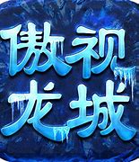 鸿蒙冰雪经典轻变版