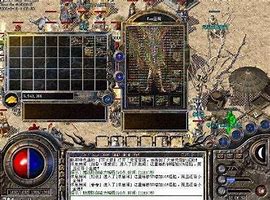 传奇私服把补丁下到哪里与传奇私服