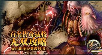 梦三国ol单职业版