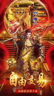 玛法传奇变态公益服下载