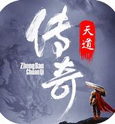 微变老鼠传奇私服刚开一秒