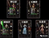 传奇私服内的广告在哪里设置