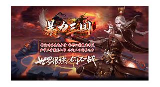 传奇私服玩骰子赌博