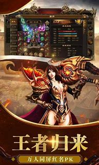 热血传奇：特戒种类繁多，这些特戒竟然这么影响游戏平衡！