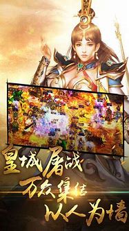 热血合击传奇传奇私服装备中有叫一起放纵 兄弟并肩战个痛快