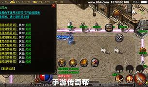 传奇少小地图文件怎么办 传奇精选脚本 GM论坛