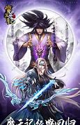 魔天记怀旧版下载