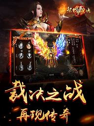 色情传奇私服发布网站