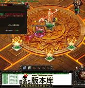 龙魂传奇火龙微变单职业版