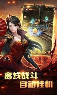 传奇私服免费外挂下载