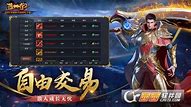 蓝月传世高爆 打金