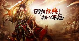 传奇私服版本免费版斗气大陆