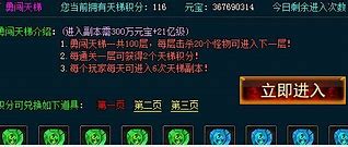 传奇脱机外挂免费版下载