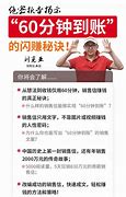 为什么传奇私服盛行与盛行