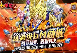 传奇私服无充值下载