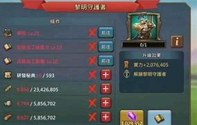 修魔纪元传奇下载