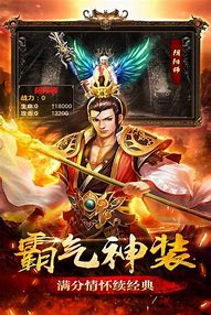 1.85神龙合击传奇手游