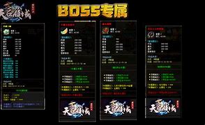 传奇私服零血秒杀外挂0601 0血不死外挂 杀人无敌 v1 96正式版