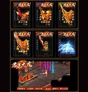 gom引1.76怀旧传奇私服擎 最新 配套下载地址