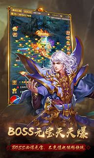 英雄合击版传奇战战合击是不是最厉害的？