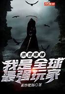 惊天无传奇私服无限刀无限货币限刀传奇私服下载