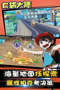 充值游戏返利？国传奇私服 充值 记录内首起“传奇私服顶榜诈骗案”告破