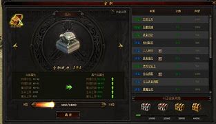 英雄合击登录器下载