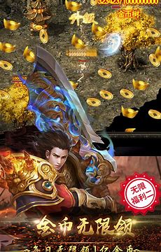 传奇私服 商店特修闪一下就消失的处理