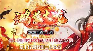 1.85鸿蒙火龙复古微变服务端