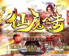 传奇私服赞助大使称号怎么去除如何在传奇数据 传奇称号系统