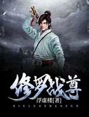 凌天苍穹凌天传奇私服战苍穹手游