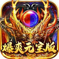 至尊杀戮传奇游戏下载