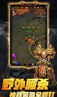 传奇私服武器运7有什么功效