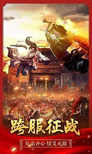 1.76传奇私服游戏下载