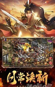 传奇世界私服下载