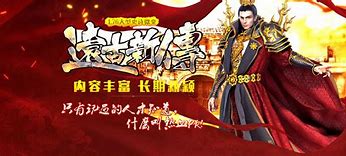 长期耐玩的传奇私服 绿色、复古、长久、耐玩