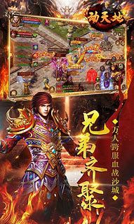 暗黑传奇bt超级变态版下载