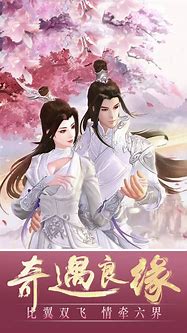 仙魔变手游修改元宝版下载