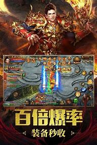 神鬼传奇手游公益服下载