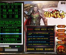 传奇私服猜 单 双 大 中 小和1 2 3 4 5 6 点的 赌博有什么技巧 我们区里有人赢了100多w约合rmb600的元宝了