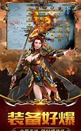 1.76合击传奇sf下载