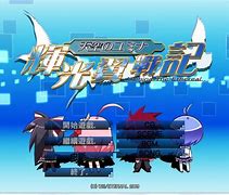 新剑与魔法公益服私服下载