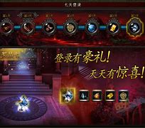 传奇私服英雄合击版