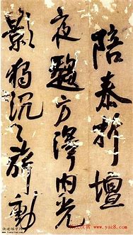 传奇私服赵本山版