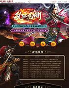 冰雪版九重技能传奇私服版本下载本公益传奇私服手游