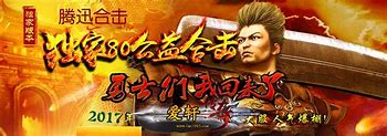 传奇私服刷属性点命令
