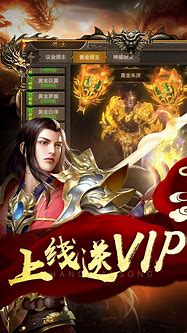 征途私服传奇网站大全