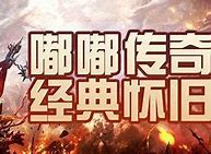 如何去处传现在的传奇私服都反外挂奇私服反外挂列表