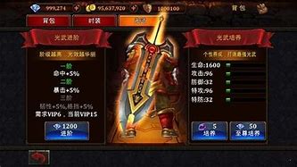 180ss龙腾盛世sf手游下载
