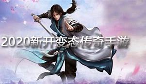 最新sf微2017微变传奇世界私服变传奇下载